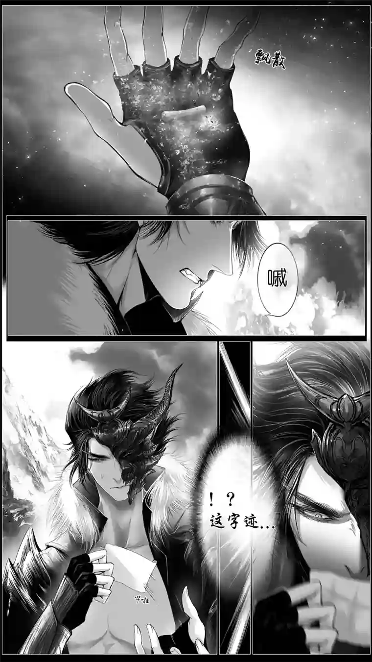 雪国似此星辰非昨夜 终