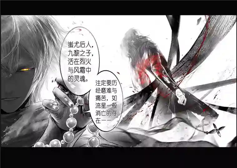 雪国似此星辰非昨夜 终