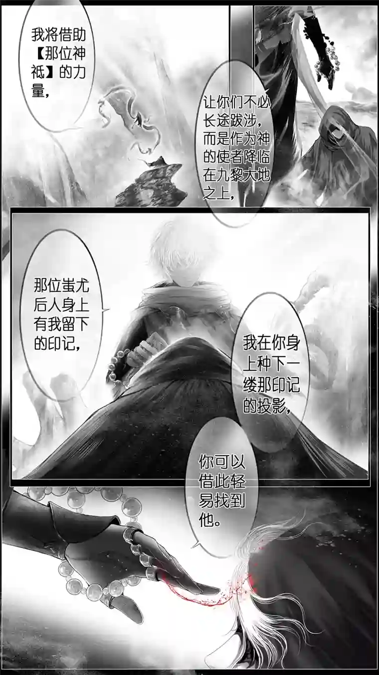 雪国似此星辰非昨夜 终