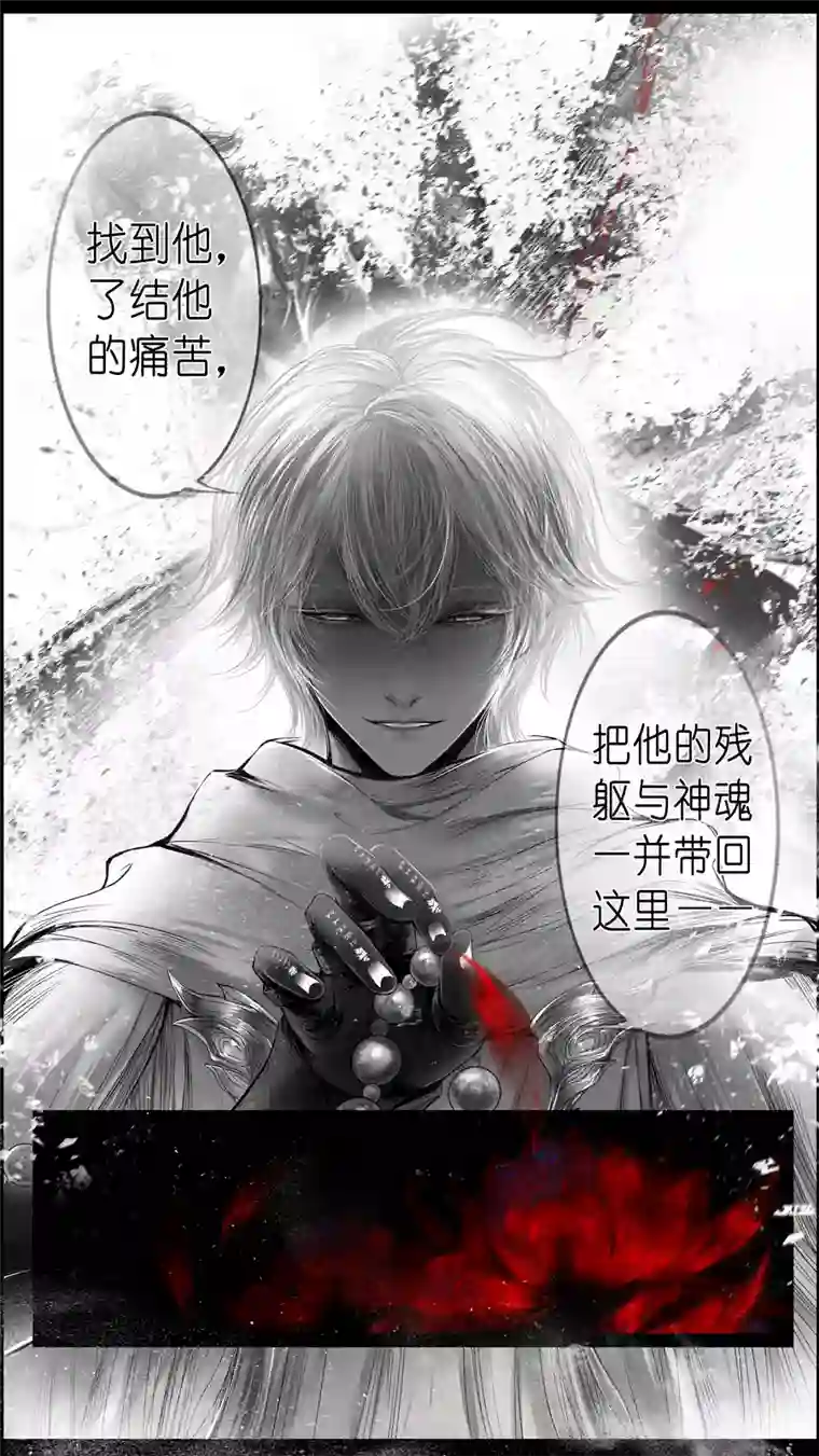 雪国似此星辰非昨夜 终