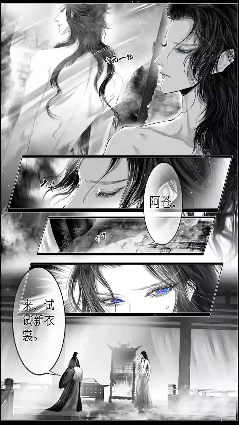 雪国似此星辰非昨夜 终