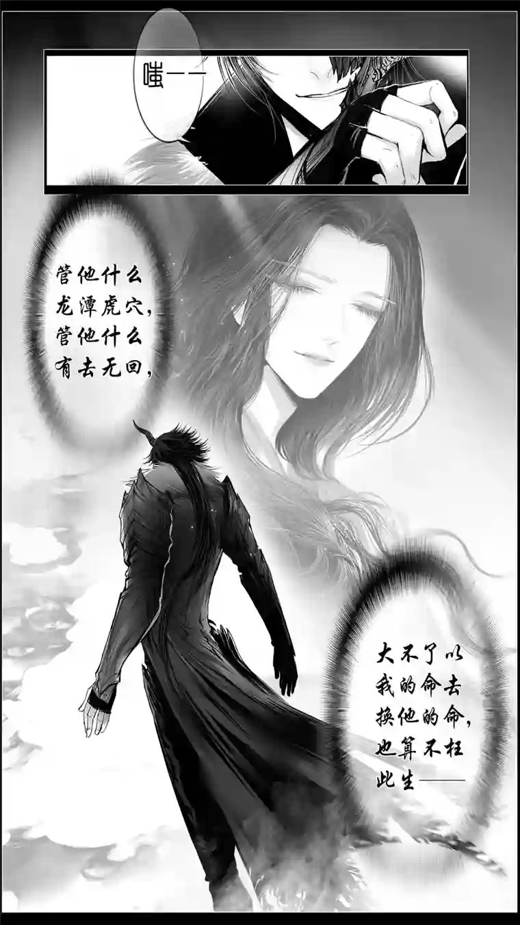 雪国似此星辰非昨夜 终