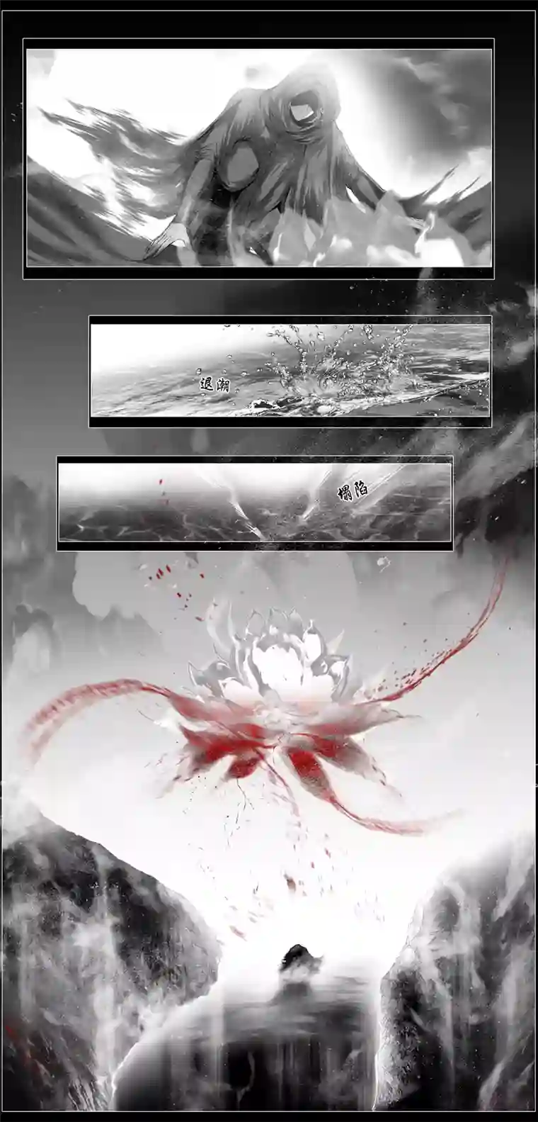 雪国似此星辰非昨夜 终