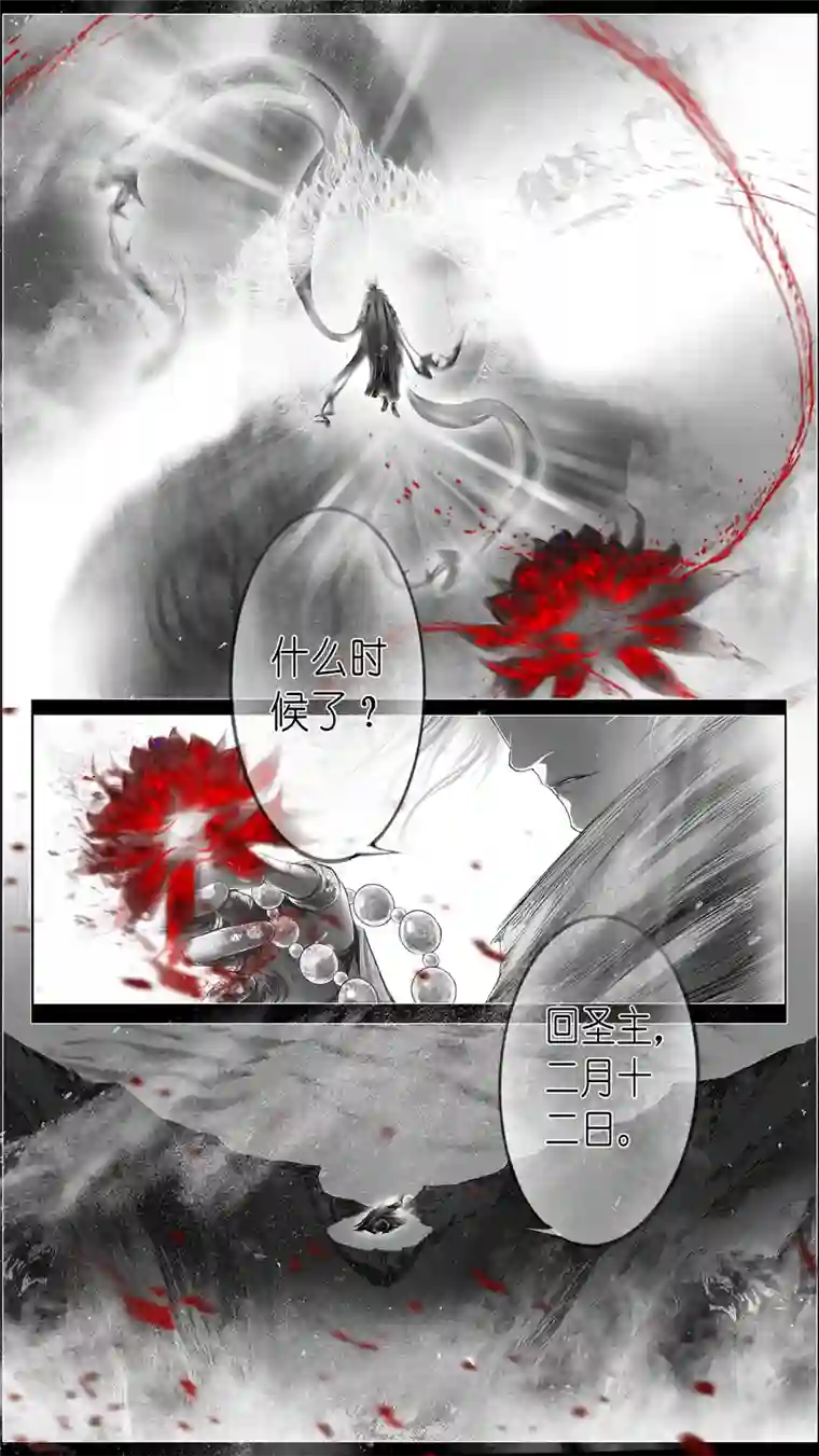 雪国似此星辰非昨夜 终