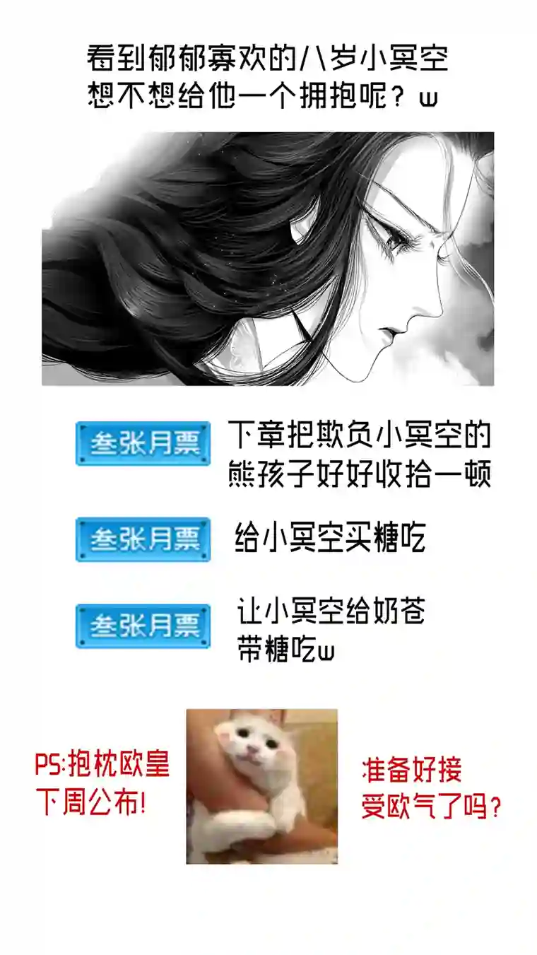 雪国外传 若似月轮终皎洁