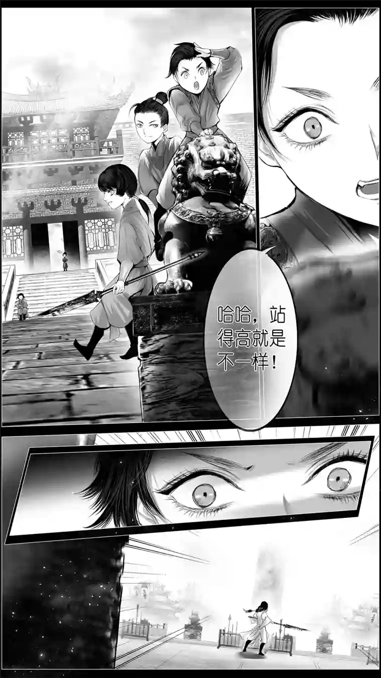 雪国外传 若似月轮终皎洁