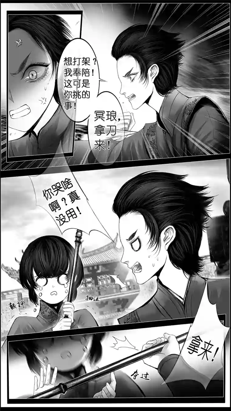 雪国若似月轮终皎洁 二