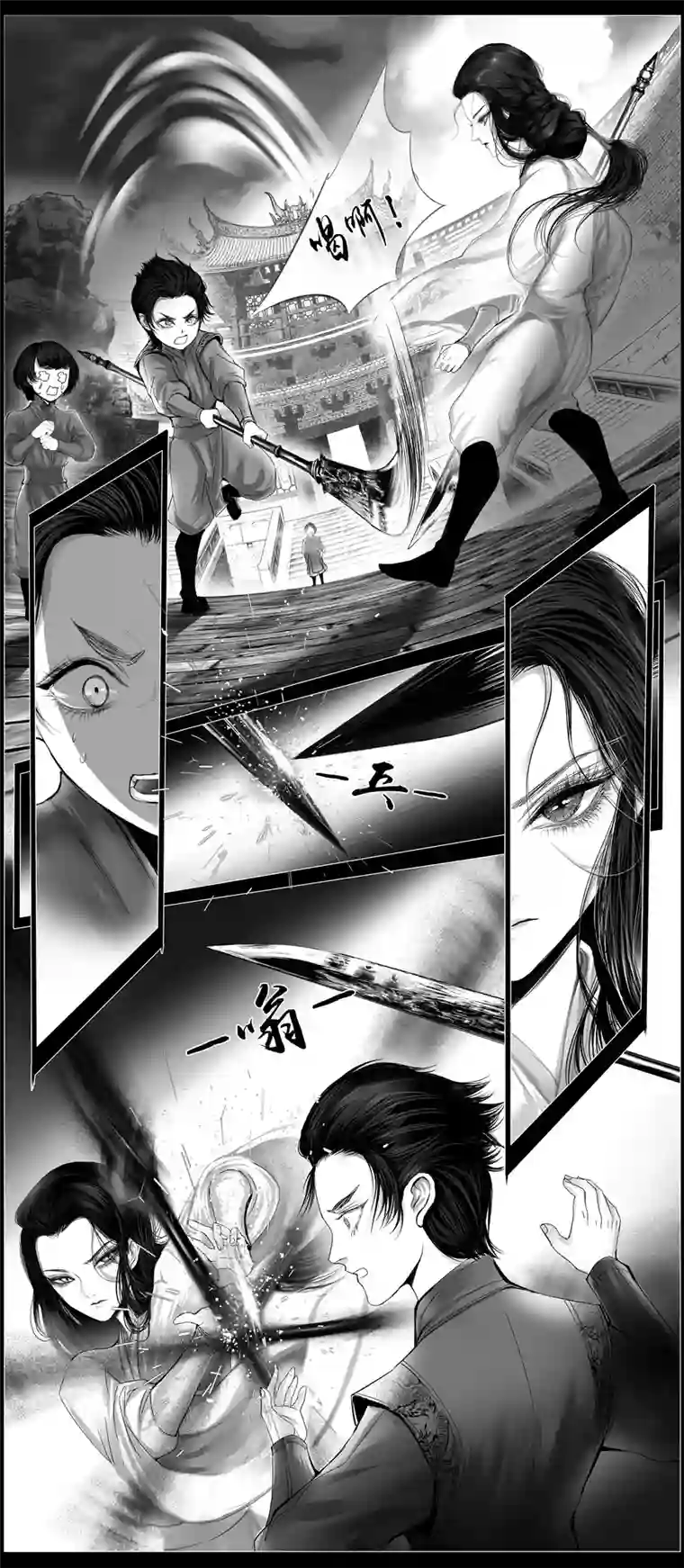 雪国若似月轮终皎洁 二