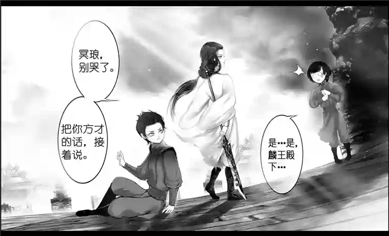 雪国若似月轮终皎洁 二