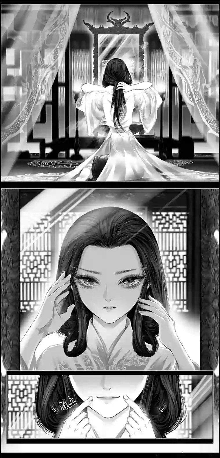 雪国若似月轮终皎洁 三