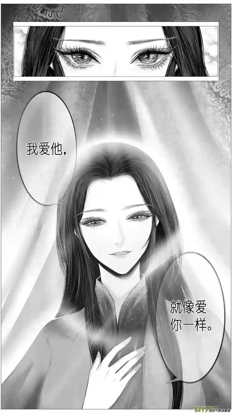 雪国若似月轮终皎洁 四