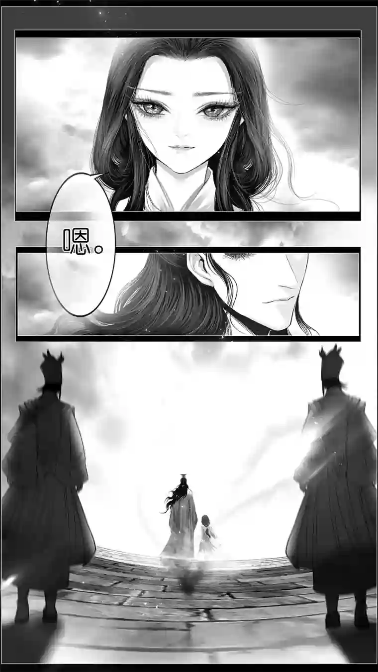 雪国若似月轮终皎洁 四