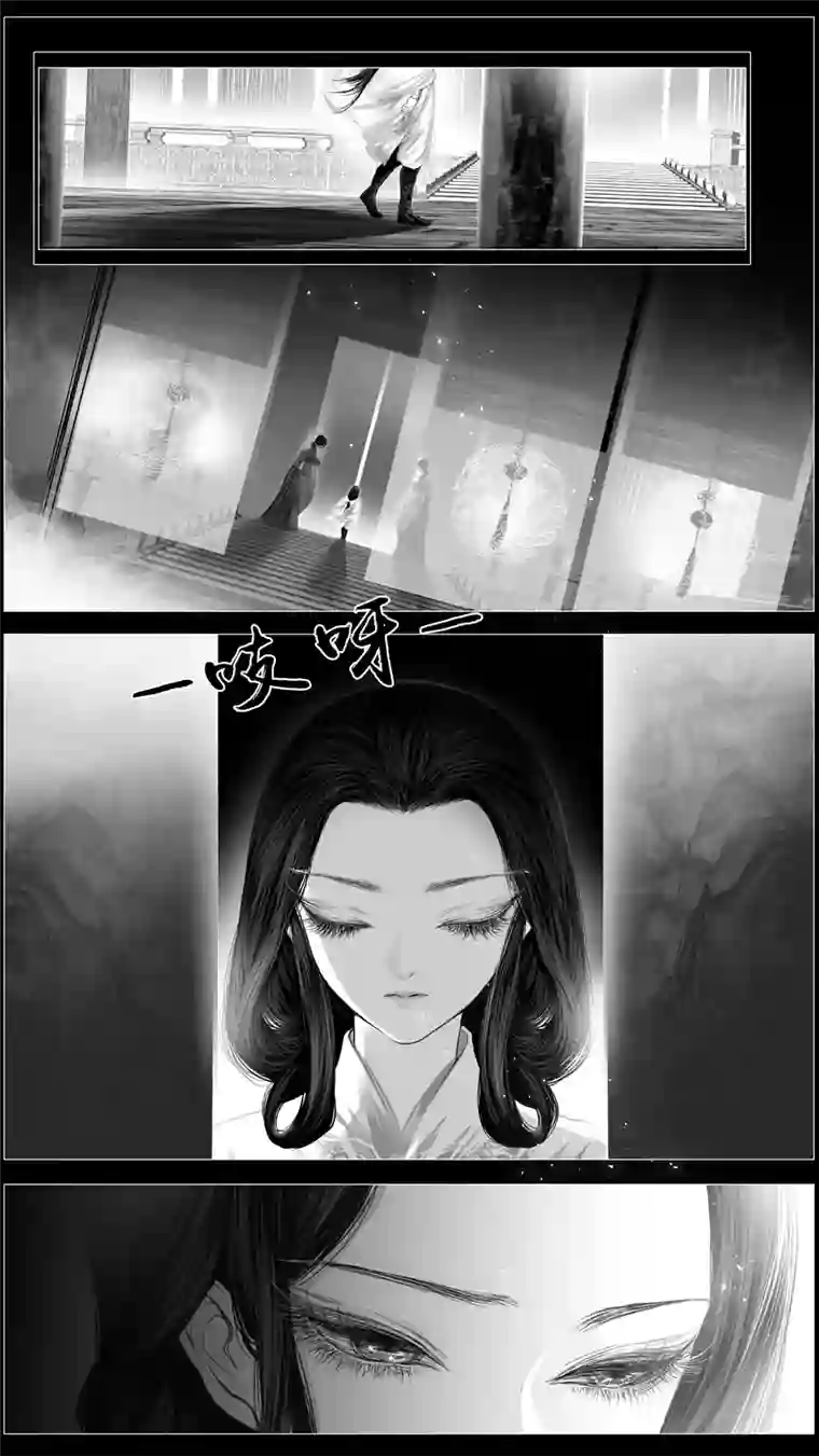 雪国若似月轮终皎洁 四