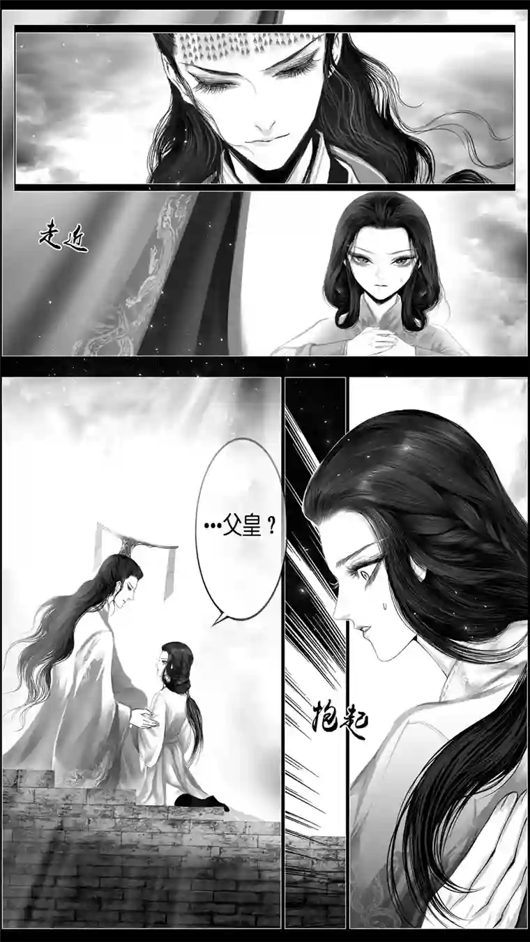 雪国若似月轮终皎洁 四