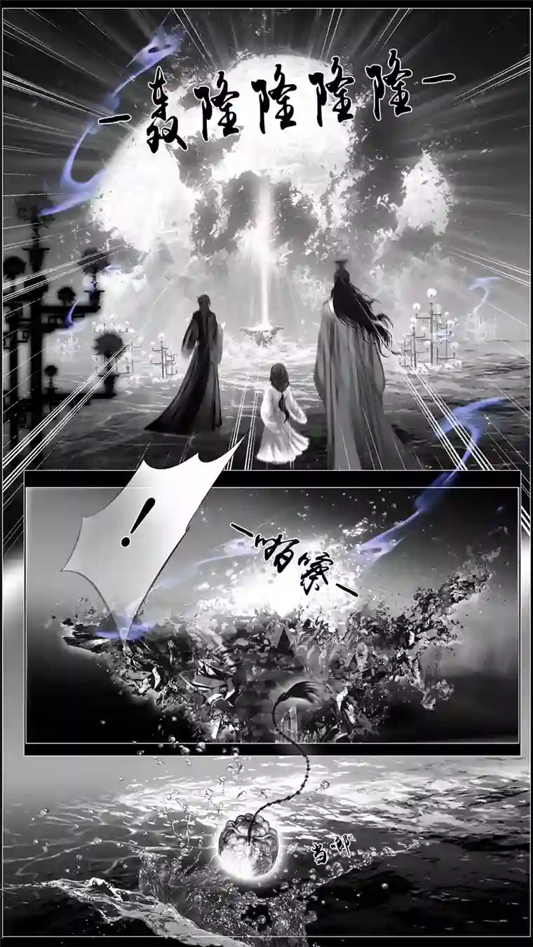 雪国若似月轮终皎洁 六