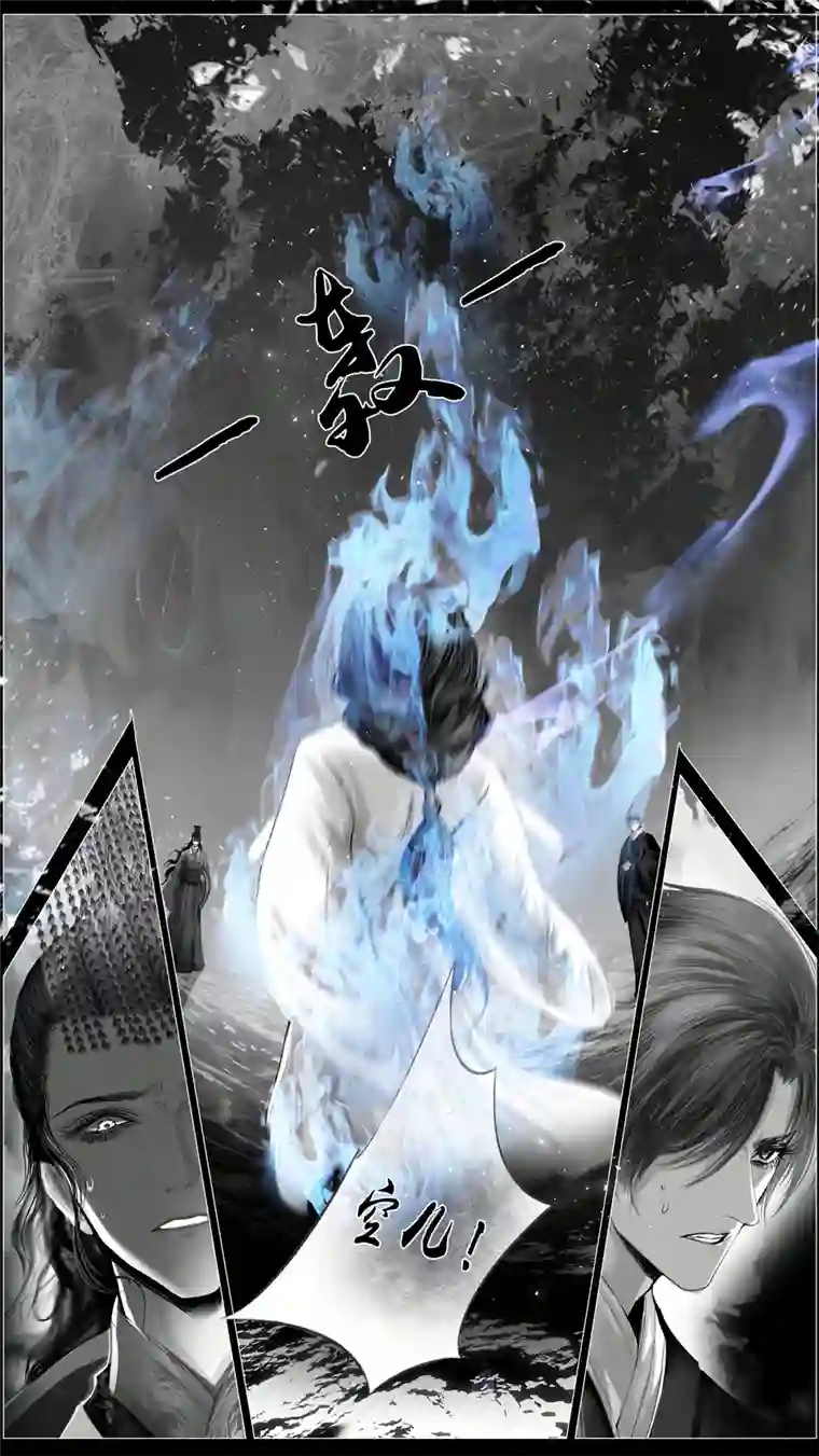 雪国若似月轮终皎洁 七