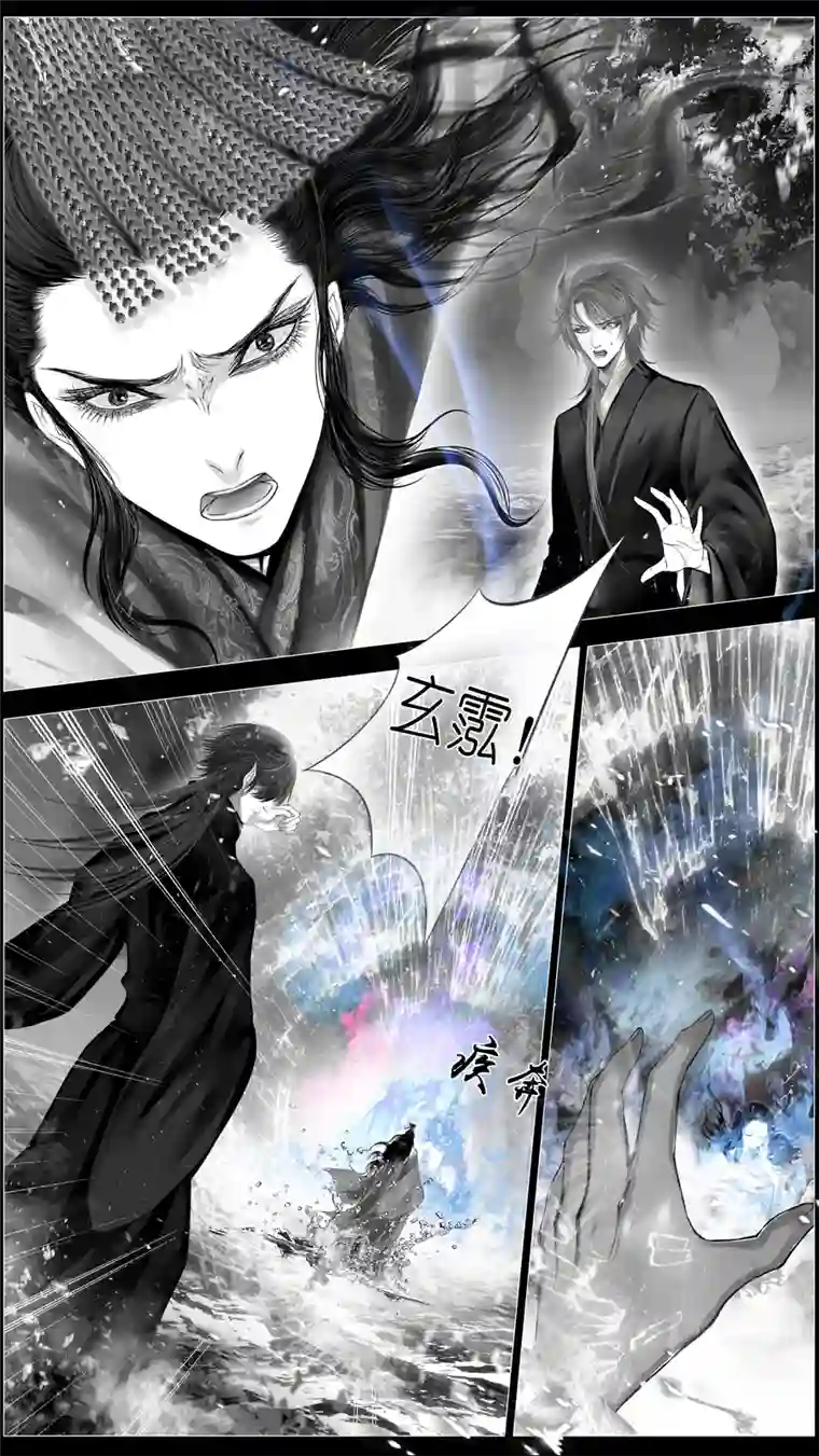 雪国若似月轮终皎洁 七