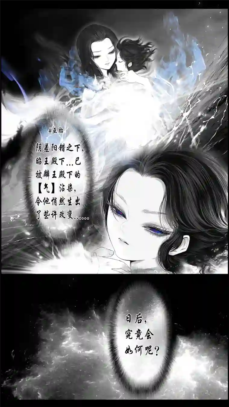 雪国若似月轮终皎洁 七