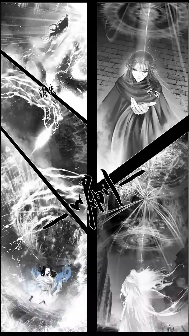 雪国若似月轮终皎洁 七