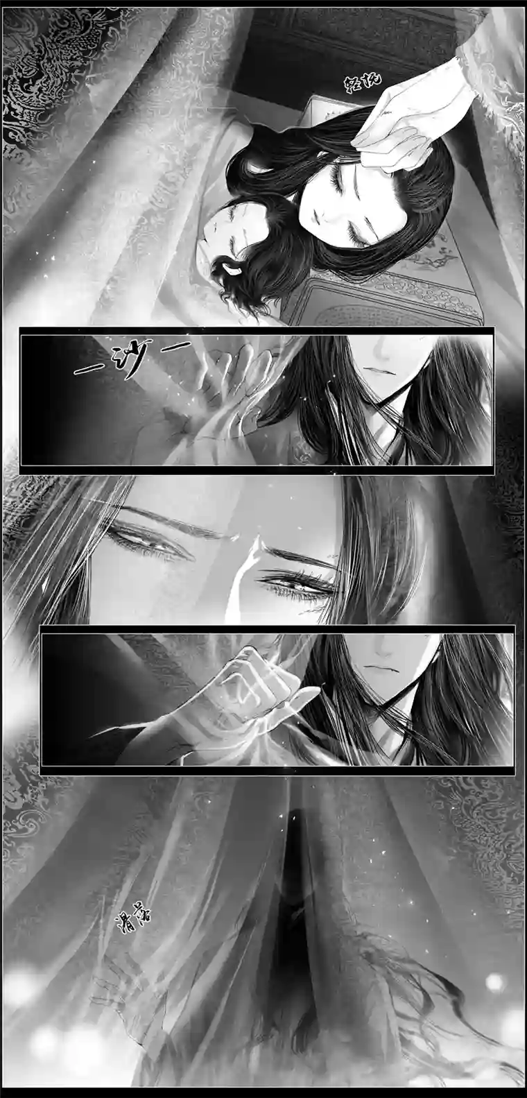 雪国若似月轮终皎洁 终