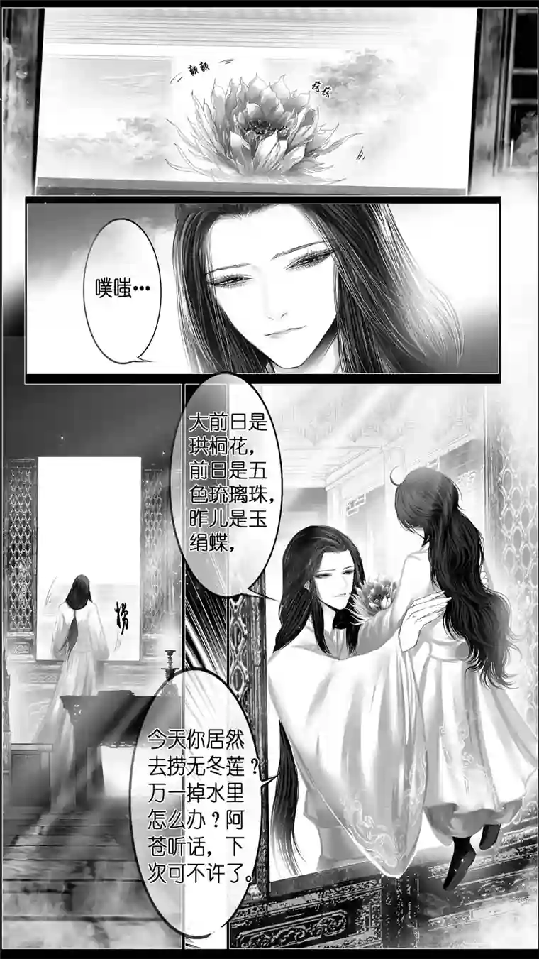 雪国若似月轮终皎洁 终