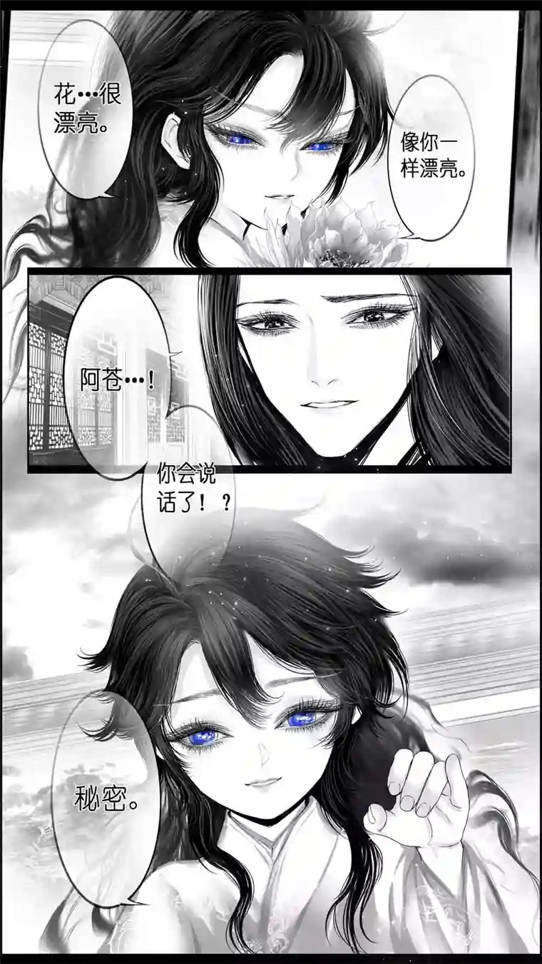 雪国若似月轮终皎洁 终