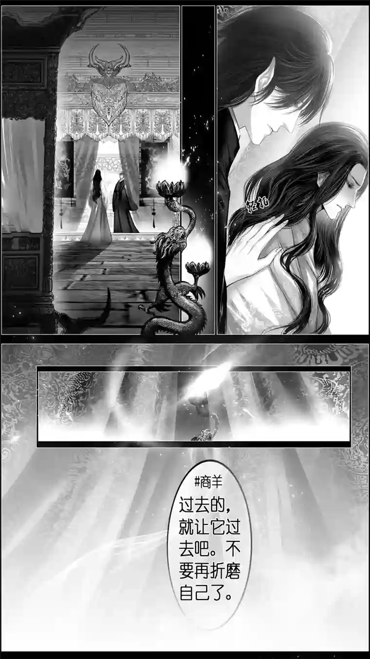 雪国若似月轮终皎洁 终