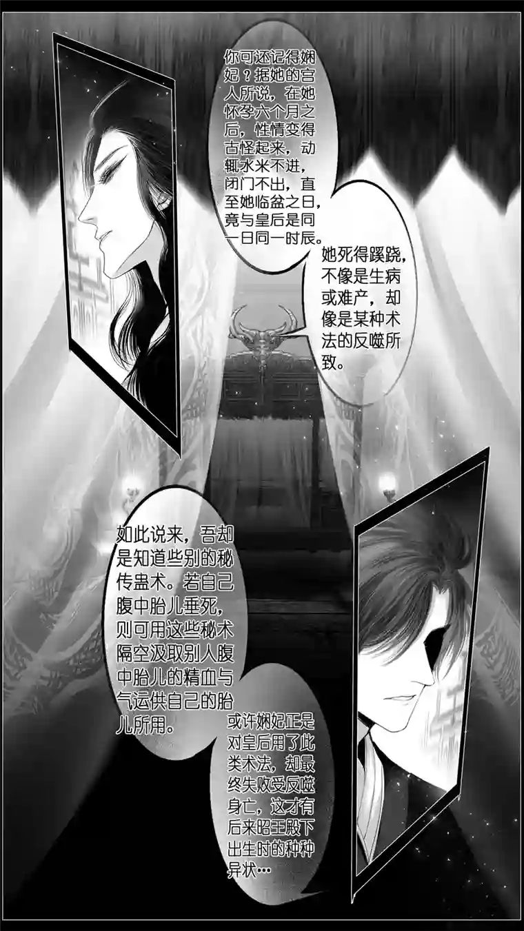 雪国若似月轮终皎洁 终