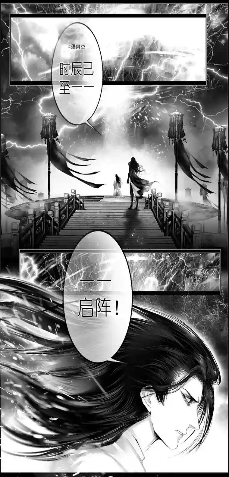 雪国繁霜尽是心头血 一