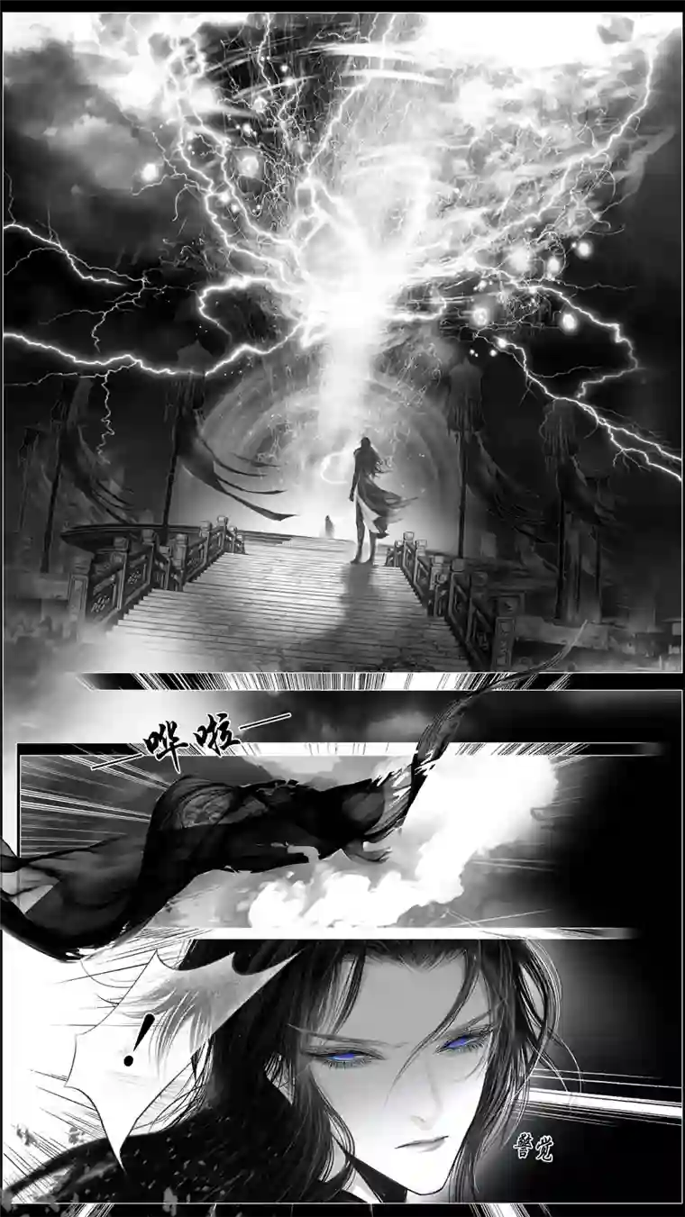 雪国繁霜尽是心头血 一