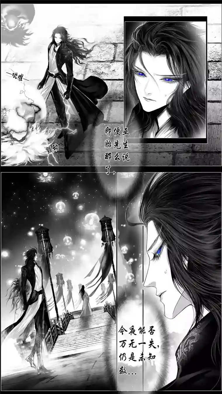 雪国繁霜尽是心头血 一