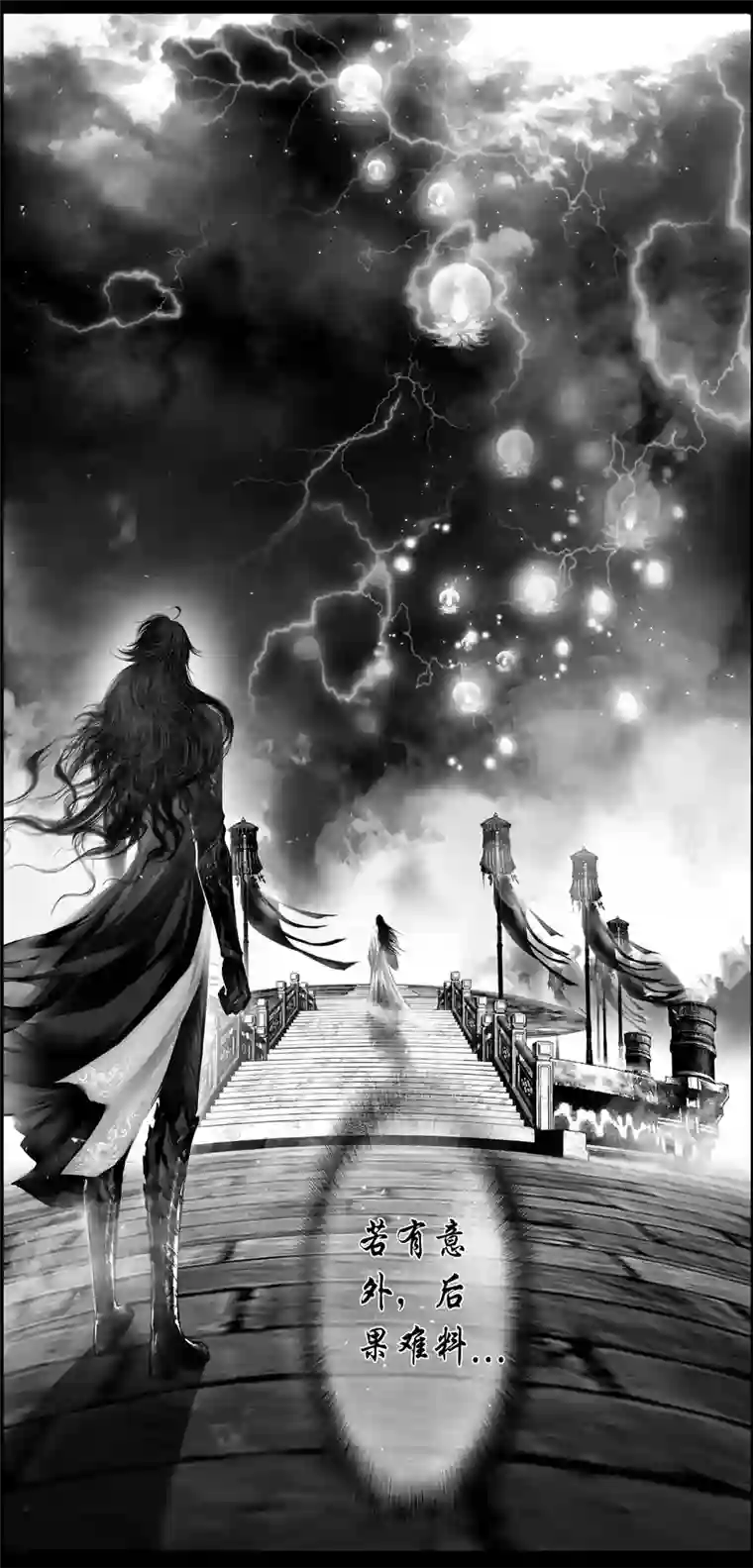 雪国繁霜尽是心头血 一