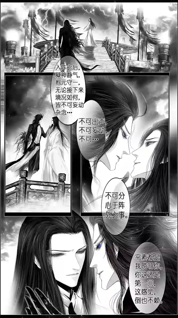 雪国繁霜尽是心头血 一