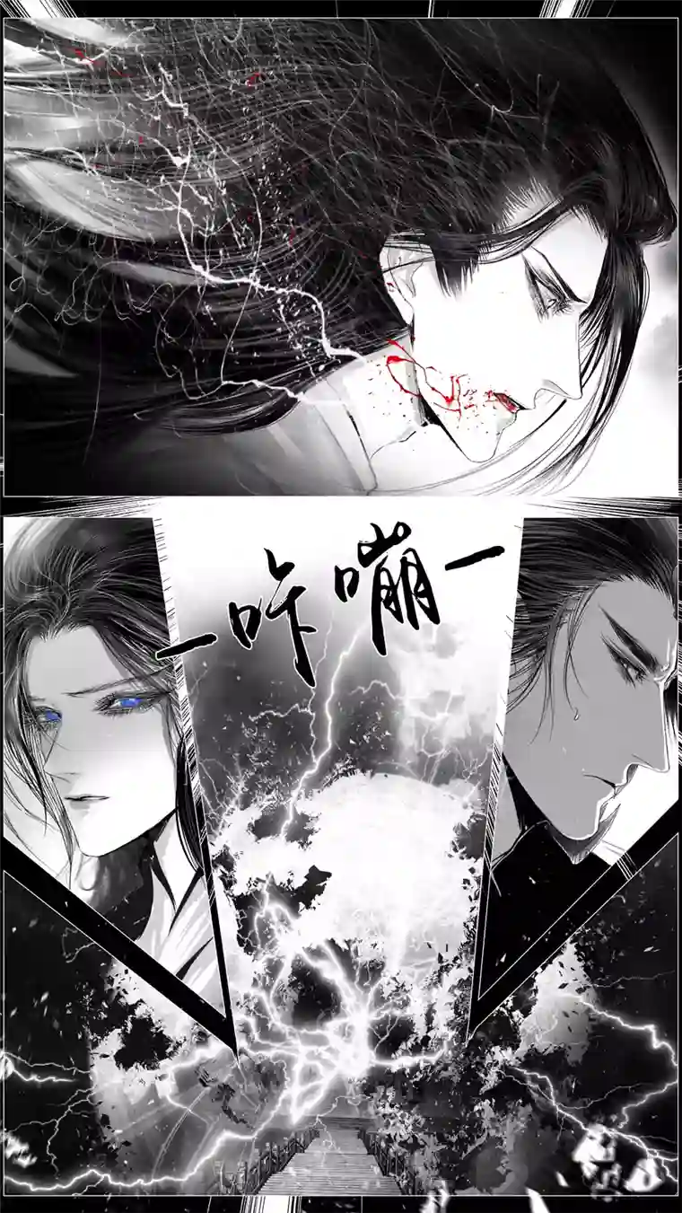 雪国繁霜尽是心头血 二