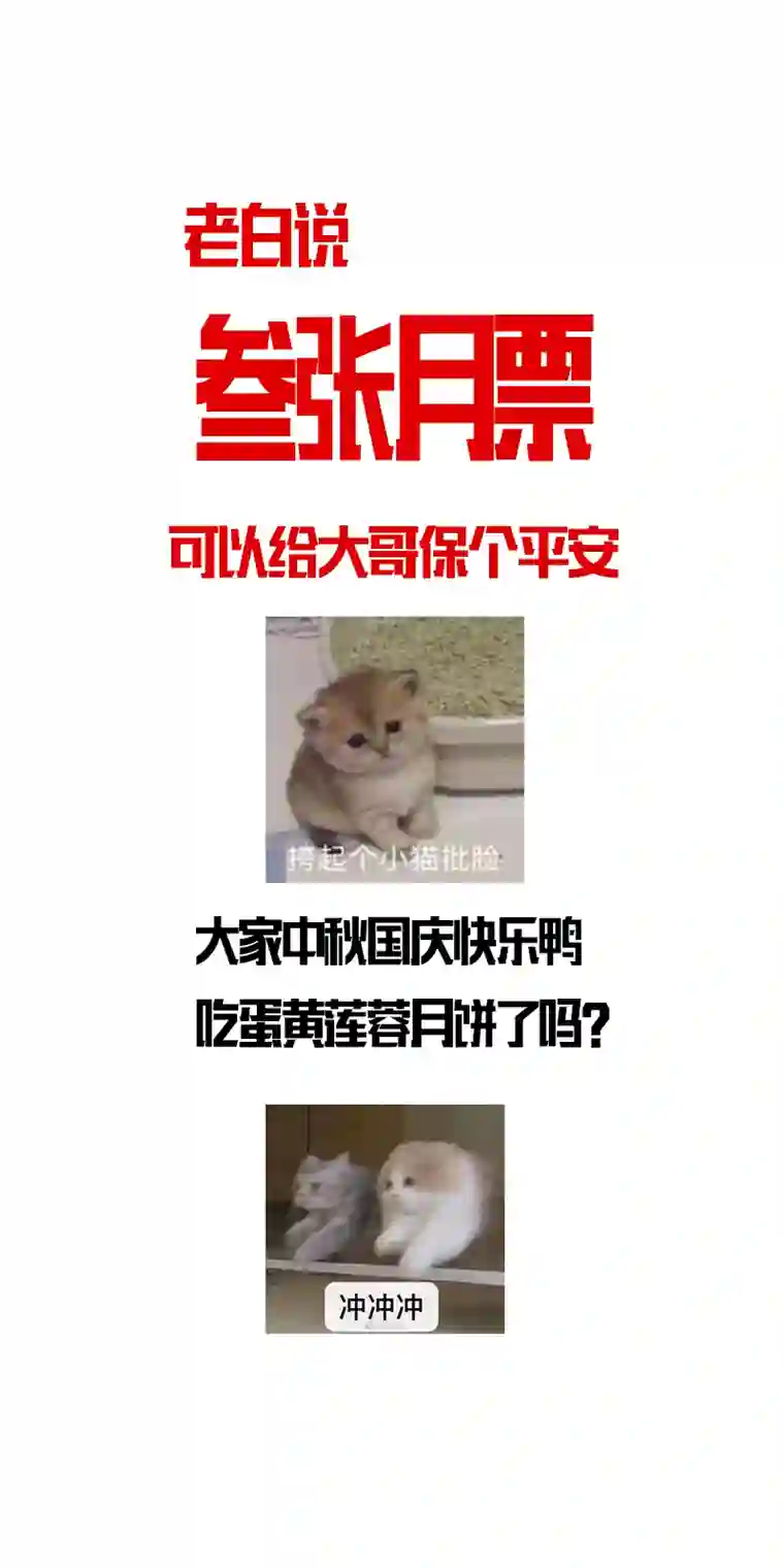 雪国繁霜尽是心头血 二