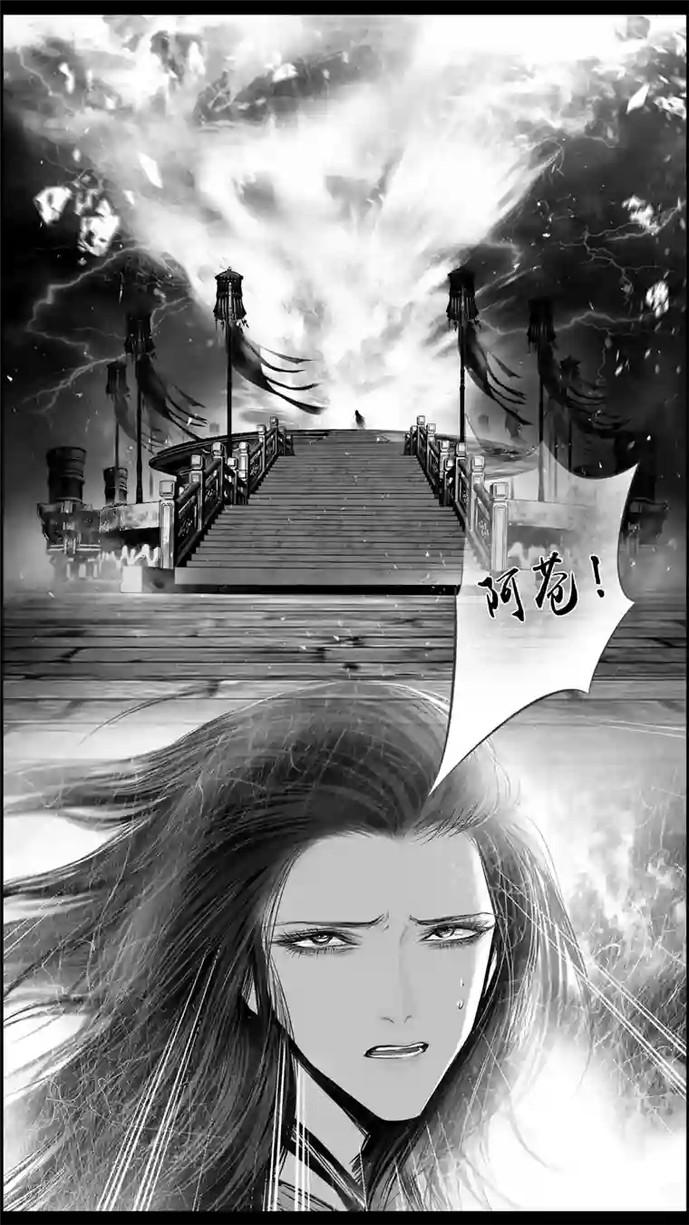 雪国繁霜尽是心头血 二