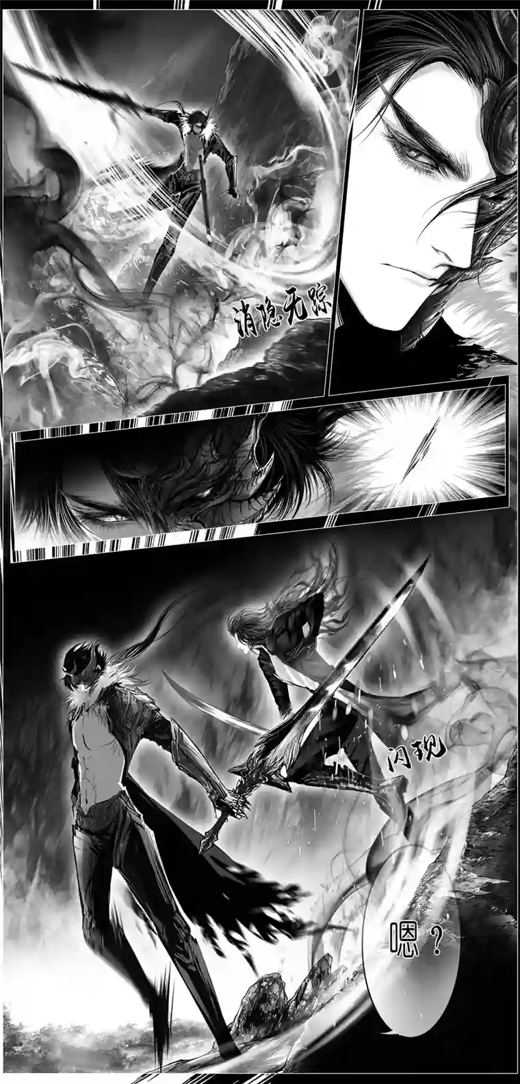 雪国繁霜尽是心头血 三