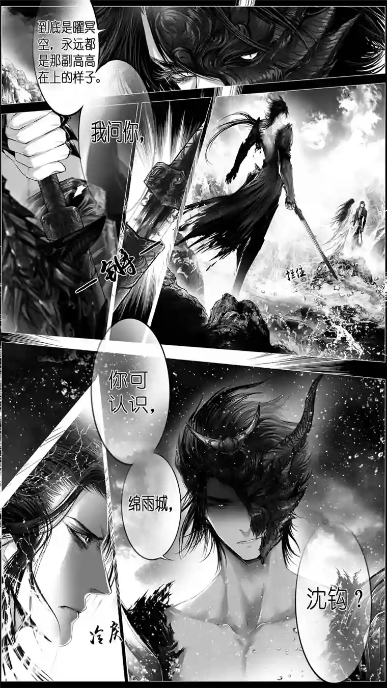 雪国繁霜尽是心头血 五