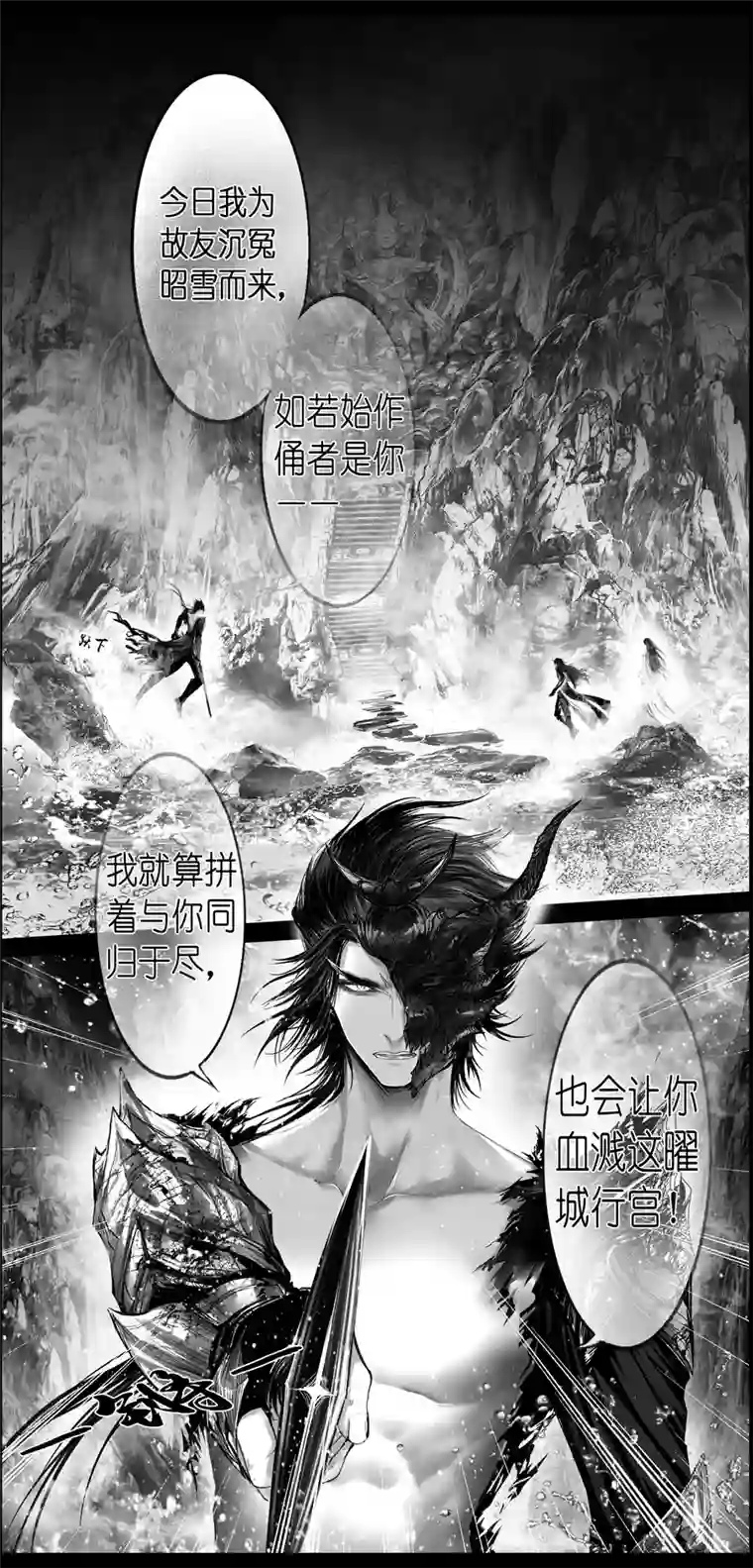 雪国繁霜尽是心头血 五