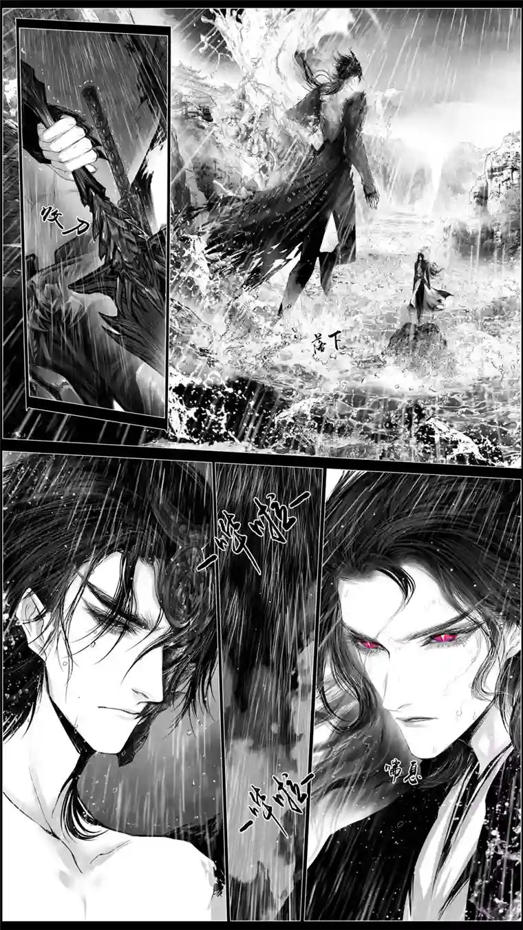 雪国繁霜尽是心头血 五