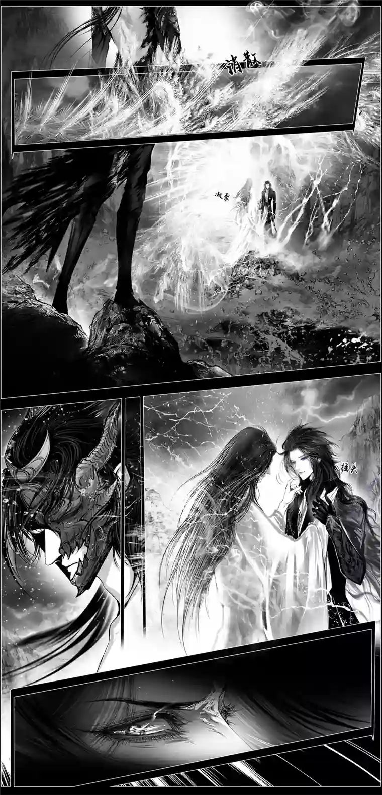 雪国繁霜尽是心头血 五