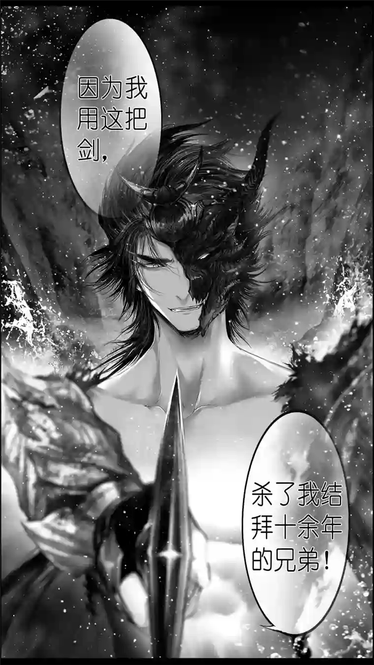 雪国繁霜尽是心头血 六