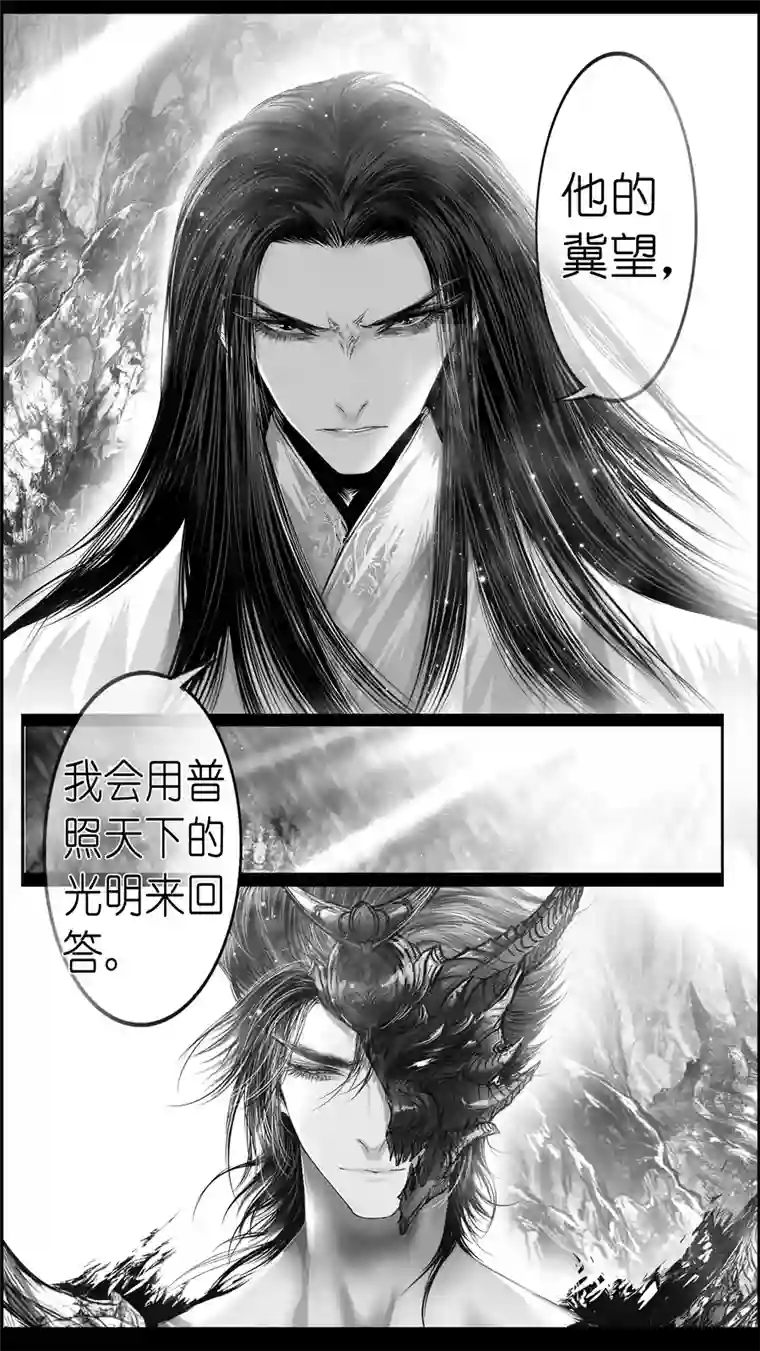 雪国繁霜尽是心头血 七