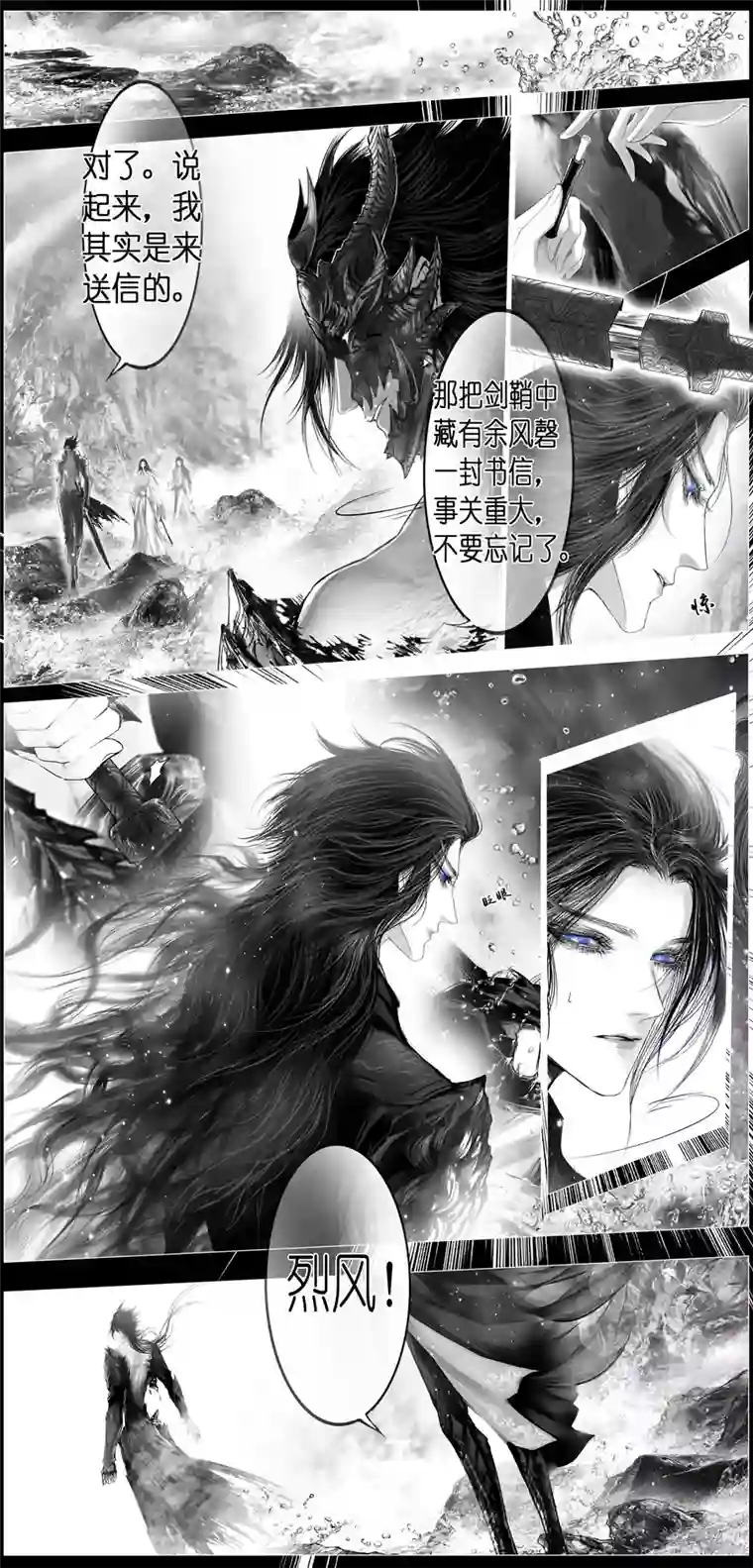 雪国繁霜尽是心头血 七