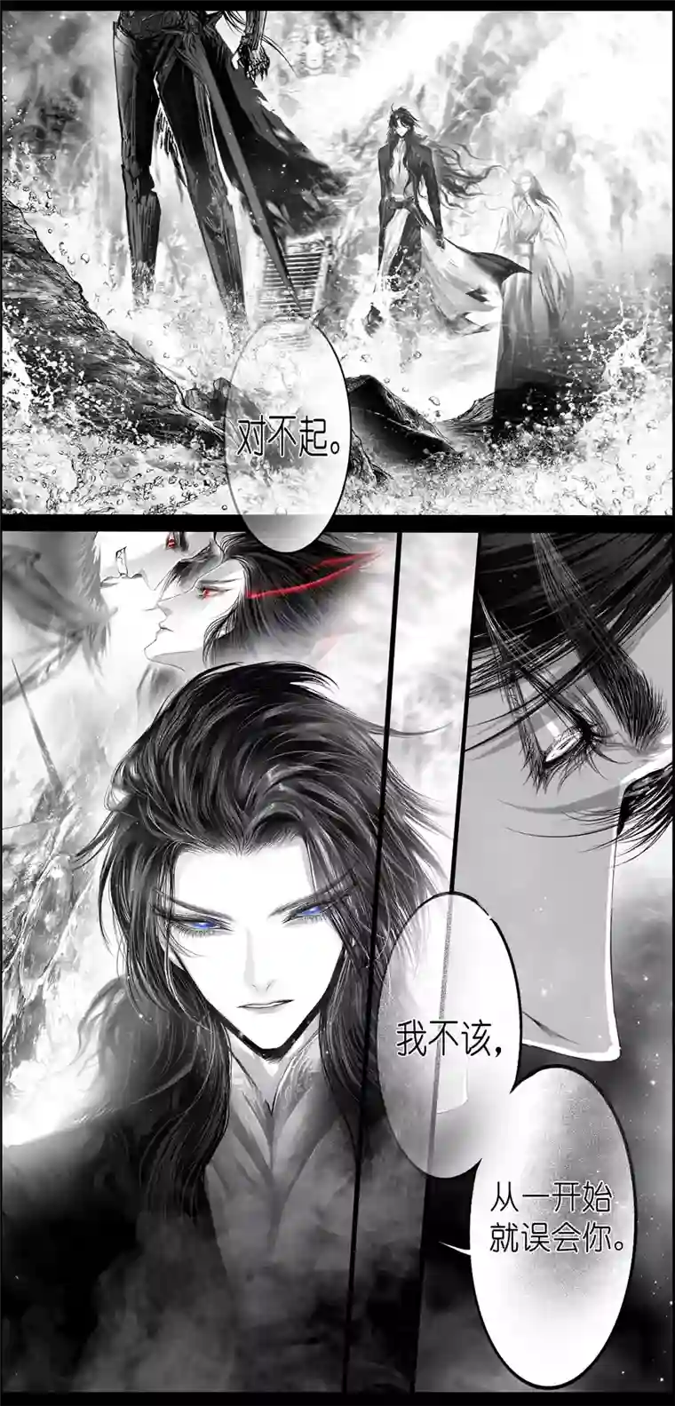 雪国繁霜尽是心头血 七