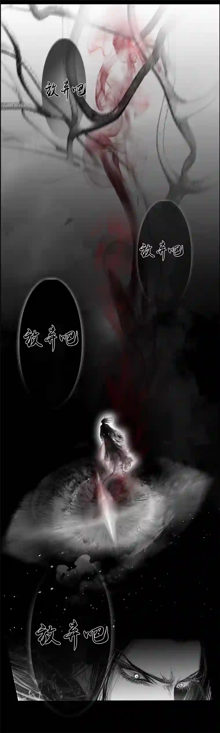 雪国繁霜尽是心头血 八