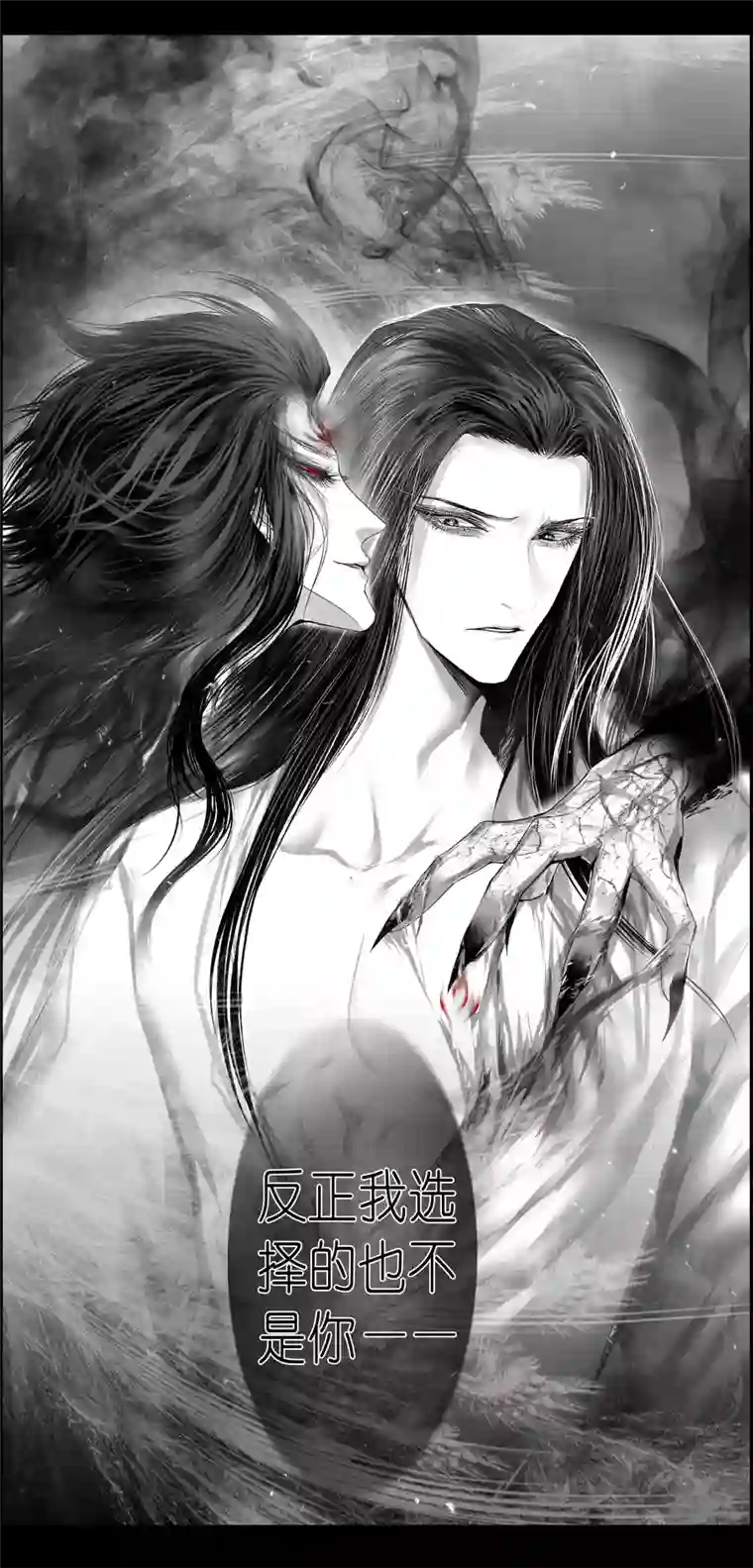 雪国繁霜尽是心头血 八