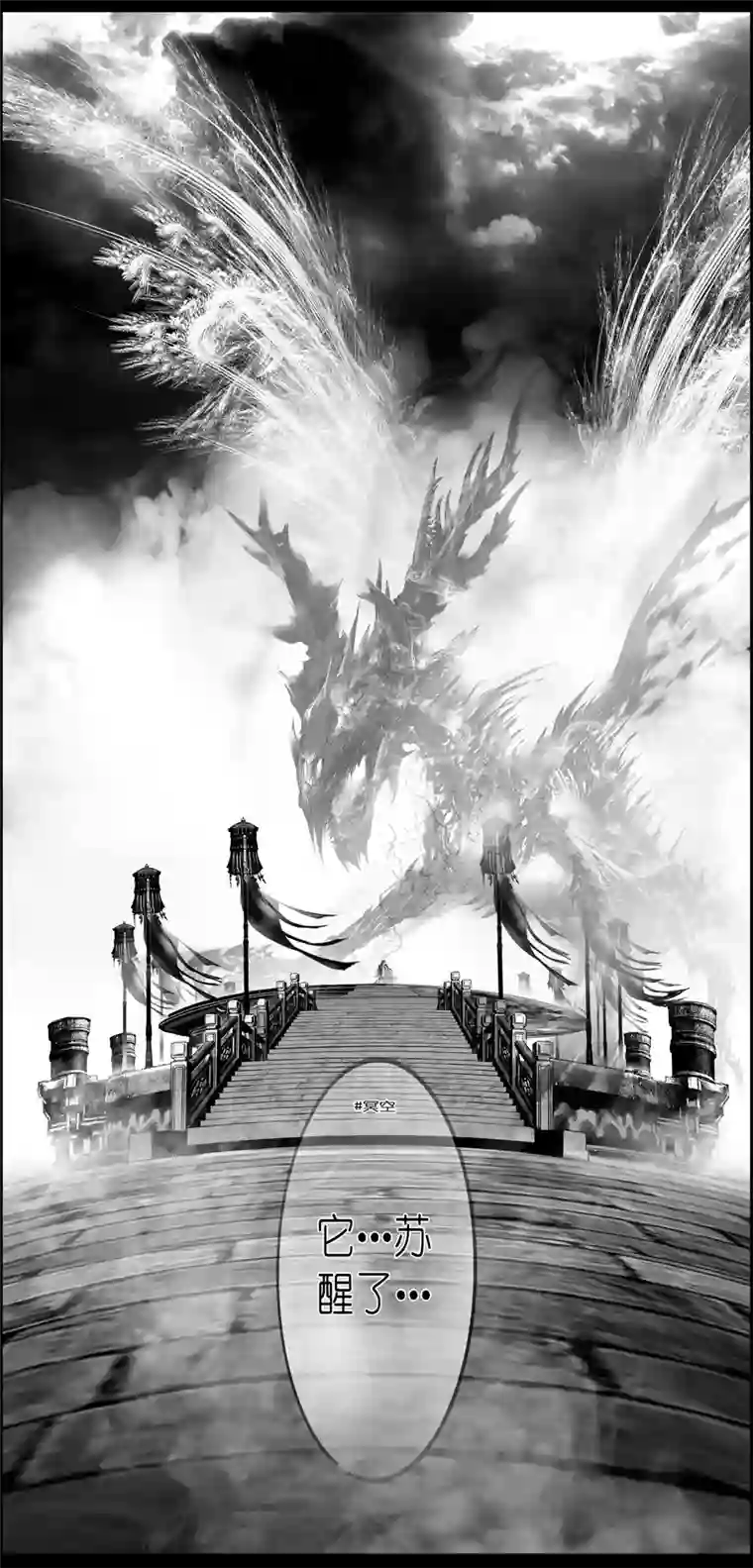 雪国繁霜尽是心头血 八