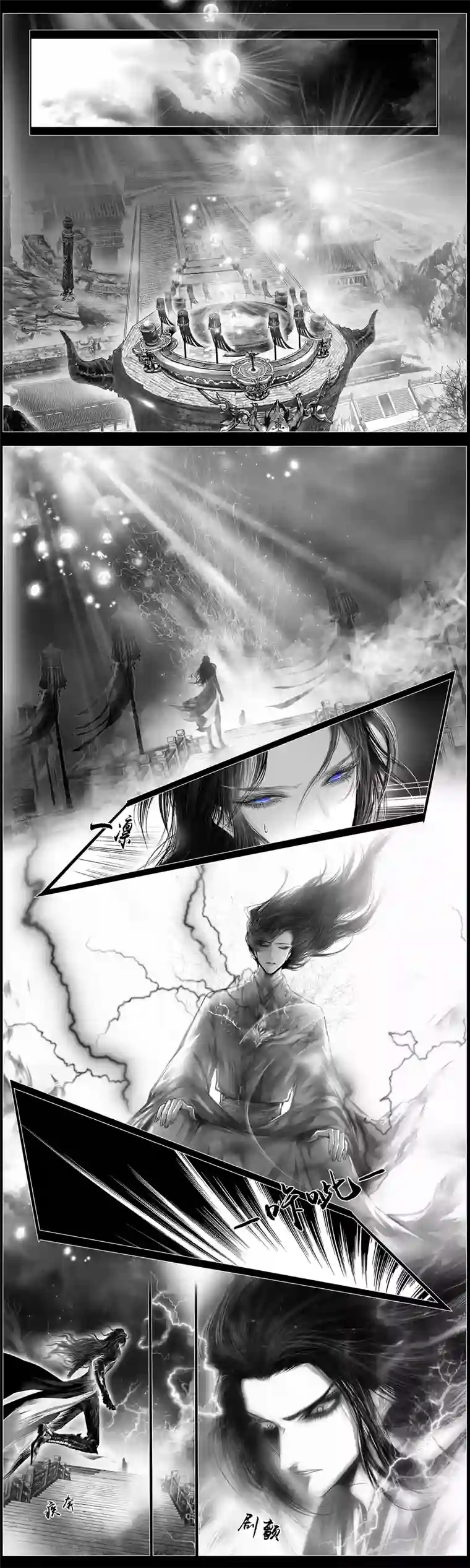 雪国繁霜尽是心头血 八