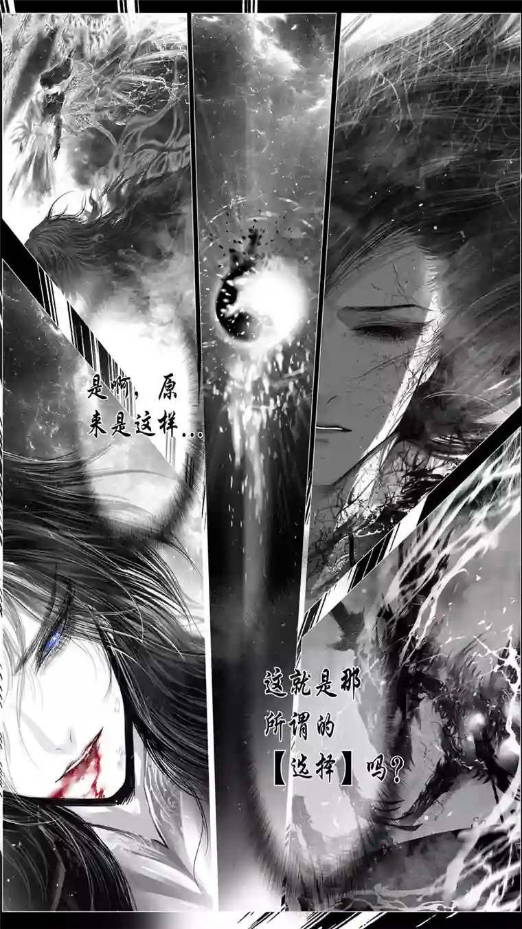 雪国繁霜尽是心头血 九